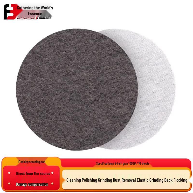 Industrial Rust Removal Flocking Polishing Pad 5 inch цветная упаковка 10 шт.