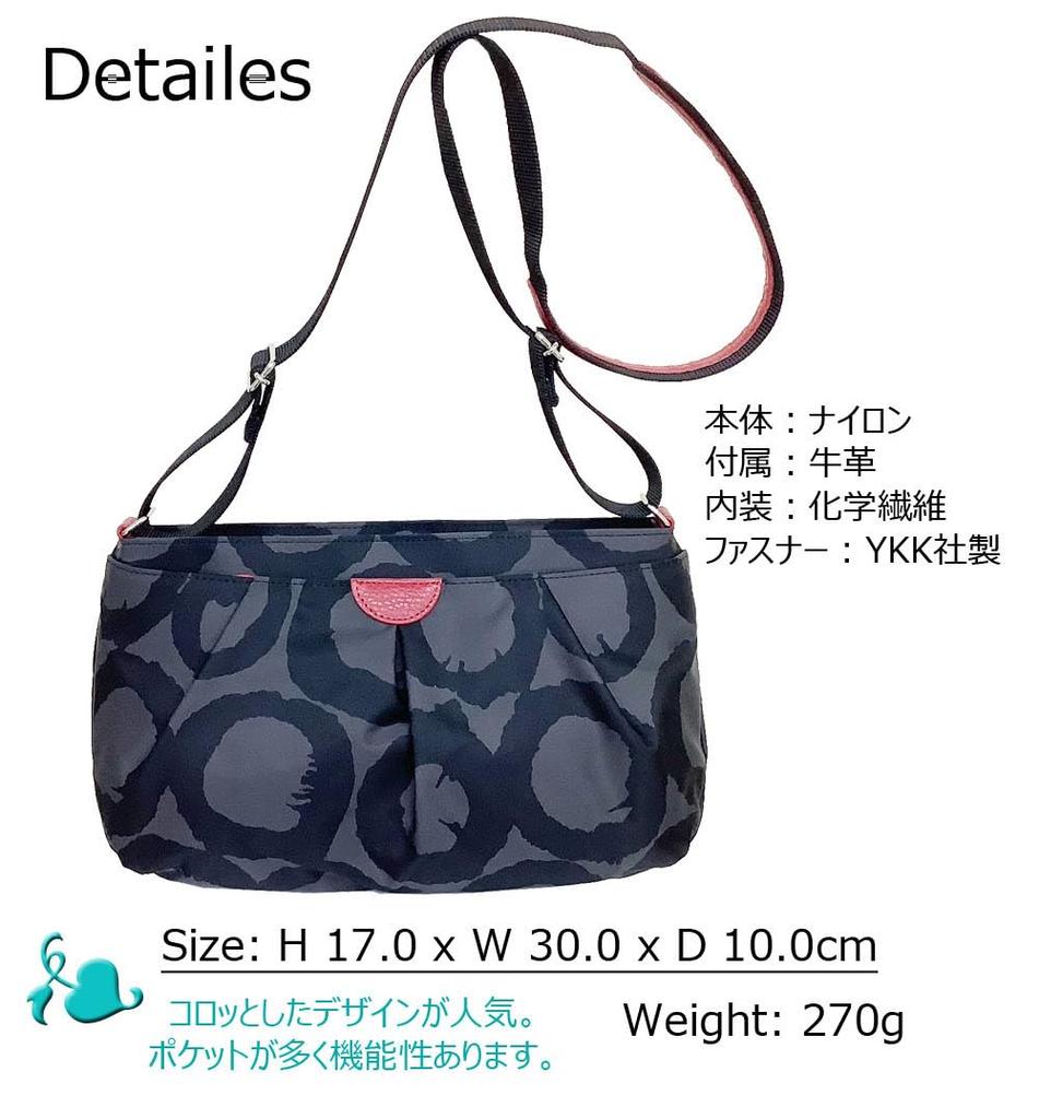 HARUBE Lightweight Nylon Crossbody Shoulder Bag, Artisan-Dyed, Elegant Design, Kyoto, Naniwaya, #E6-612 [Circle] (Gray x Red)