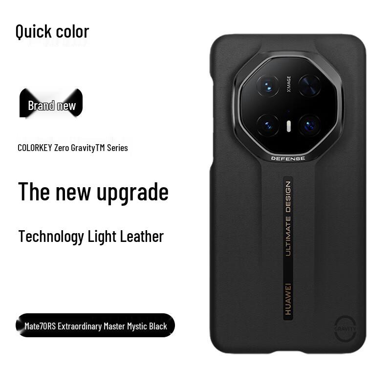 

Juese Huawei Mate70 RS Ultimate Design Leather Phone Case Huawei Mate70 RS