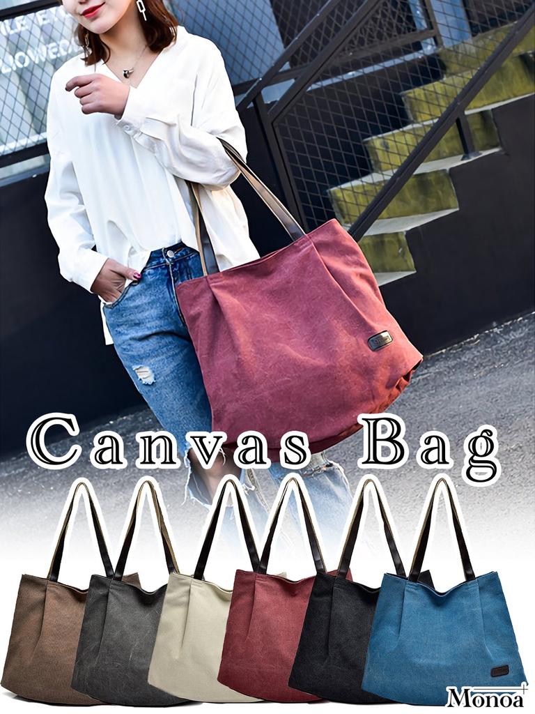 Monoa Women's Lightweight Canvas Tote Bag with Zipper, Foldable, Eco-Friendly, n1492, Brown