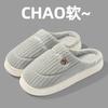 Cotton Slippers Women Winter Plush Spring Autumn Winter Home Use Indoor Non-slip Home Warmth Couple Men