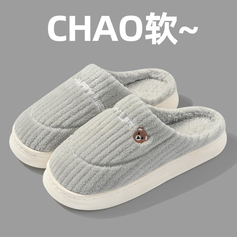 Cotton Slippers Women Winter Plush Spring Autumn Winter Home Use Indoor Non-slip Home Warmth Couple Men