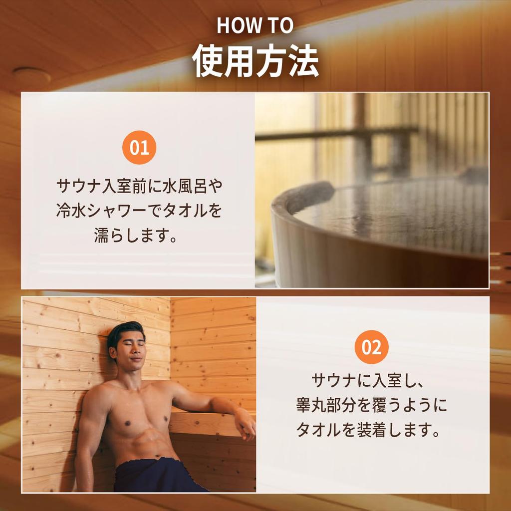 Asciugamano per Sauna Kintamamoru Protegge i Testicoli dal Calore Cotone Asciugamano Senshu Articoli per Sauna Forniture per Sauna Attività Sauna [Bagno Uomo] [Supervisionato da Medico]