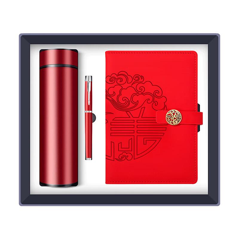 Smart Insulated Mug Gift Set with Notebook & Pen