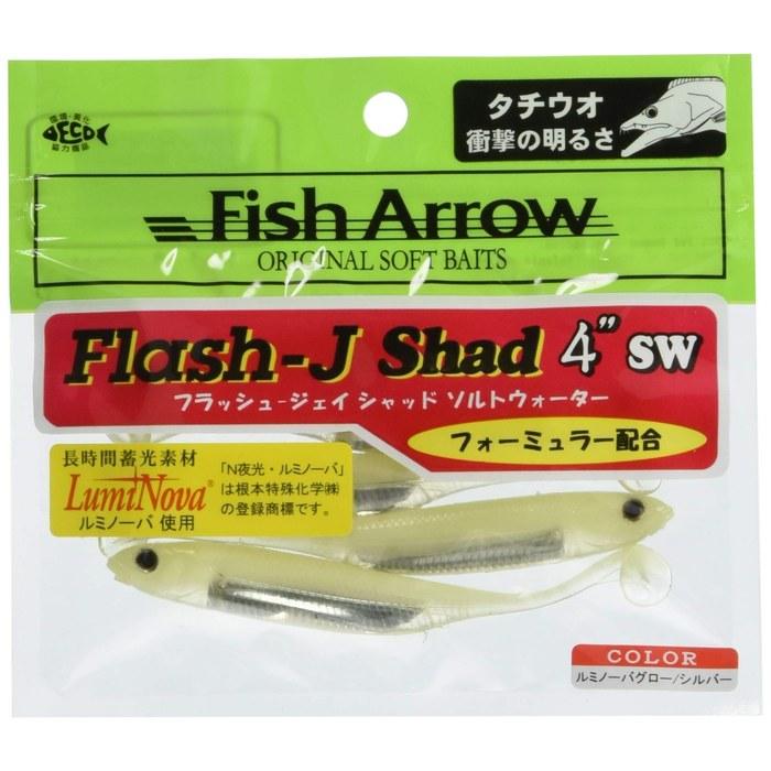 Fish Arrow Flash J Shad 4SW #L134 Luminova Glow/Silver 4 Inch
