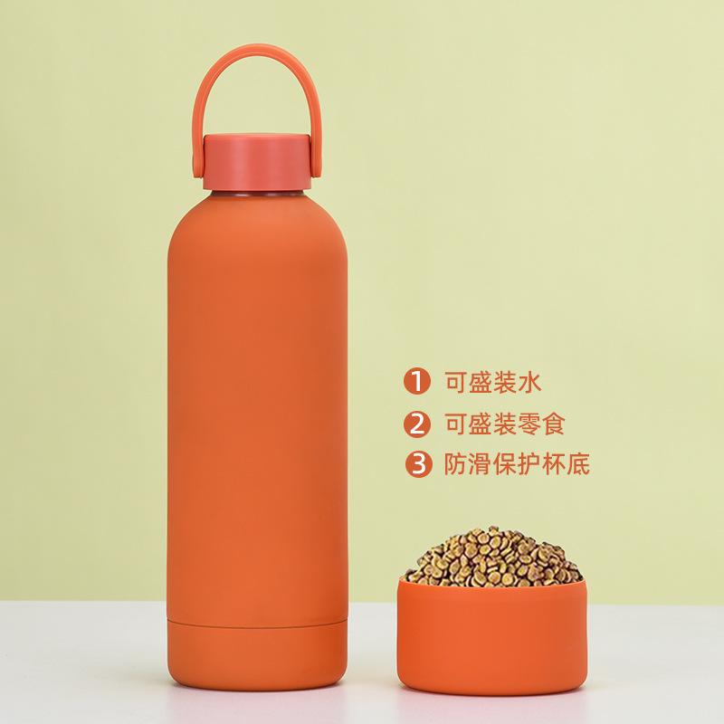 Double-Layer Stainless Steel Thermos Cup, Silicone Base, Portable Handle, Outdoor Water Cup, Simple Small Mouth Cup