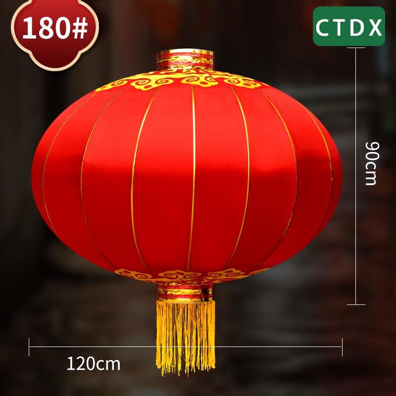 CTDX Outdoor Waterproof Red Lantern