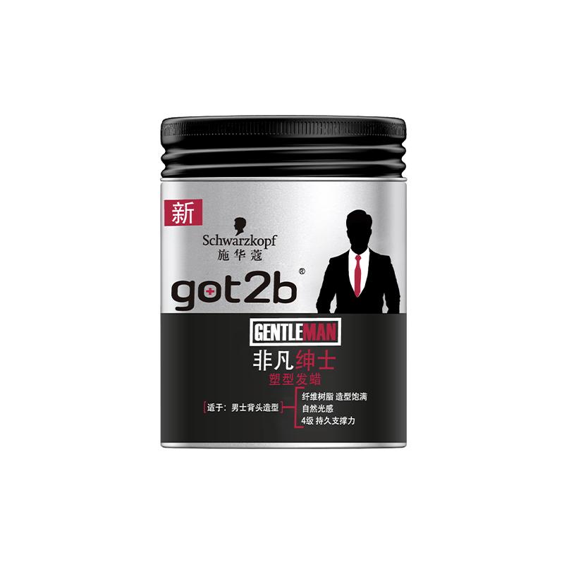 Schwarzkopf got2b extraordinary gentleman воск для укладки светлых волос got2b Extraordinary Gentleman Формирующий воск для волос Без оригинальной упаковки коричневый