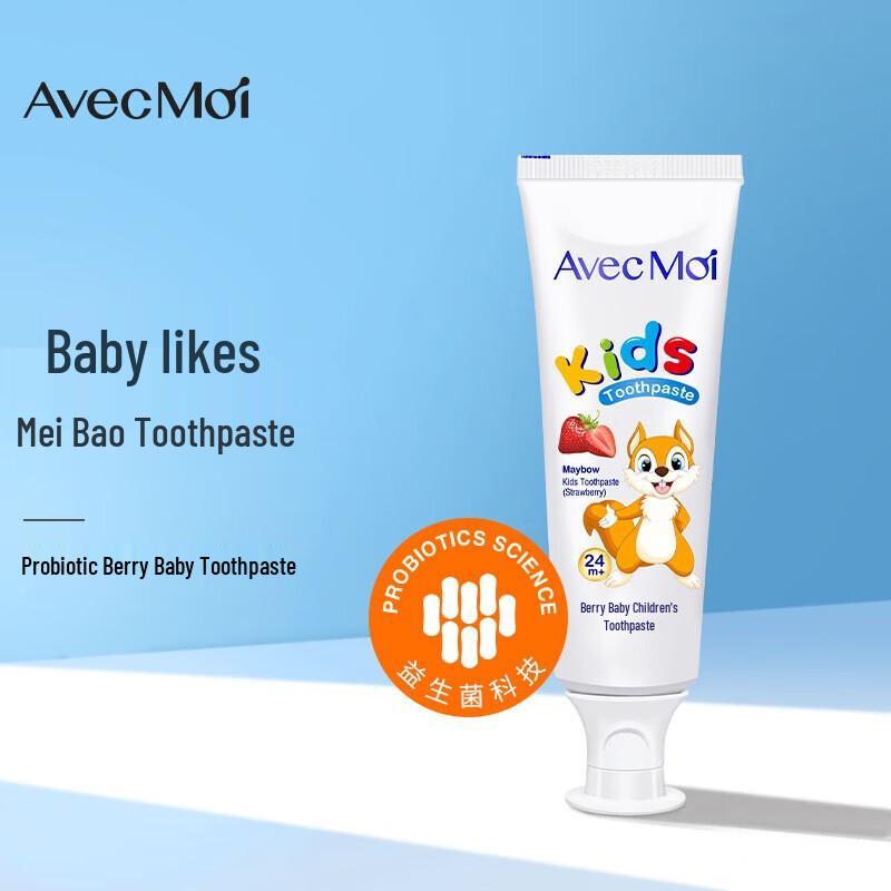 Avec Moi Kids Probiotic Low Fluoride Toothpaste (Strawberry, 3-Pack)