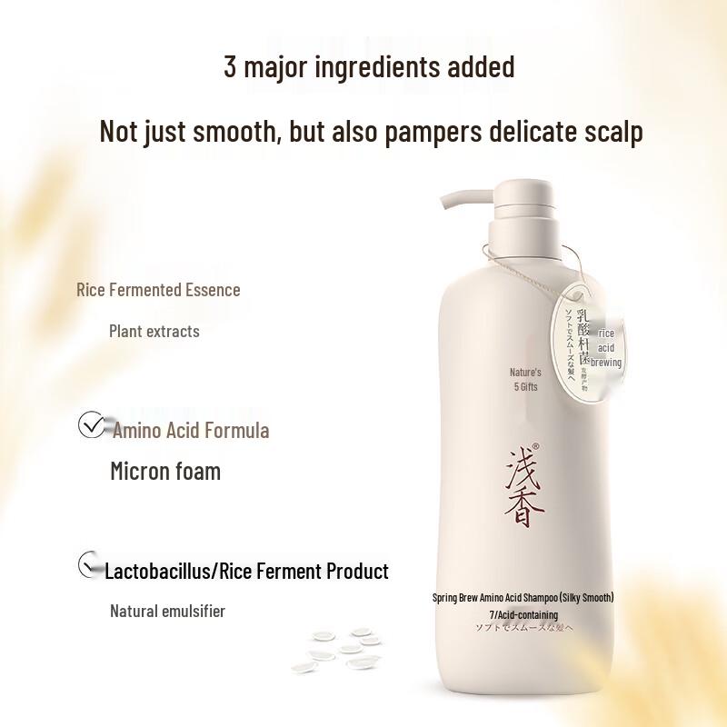ASAKA Rice Ferment Amino Acid Shampoo