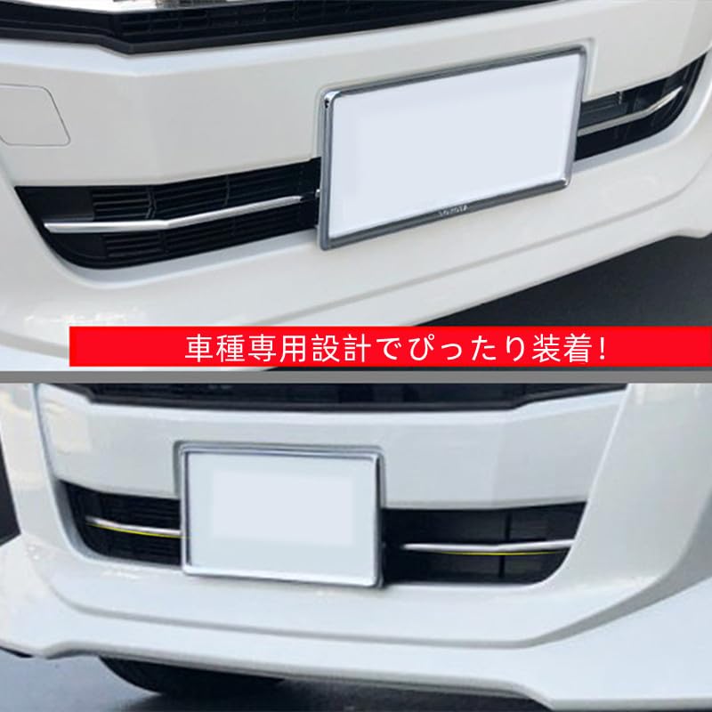 TADOKAPATU Roomy Grill Cover Front Grill Garnish Front Bumper Center Grill Cover Garnish Car Accessories Exterior Parts ABS Resin 2PCS Roomy Late