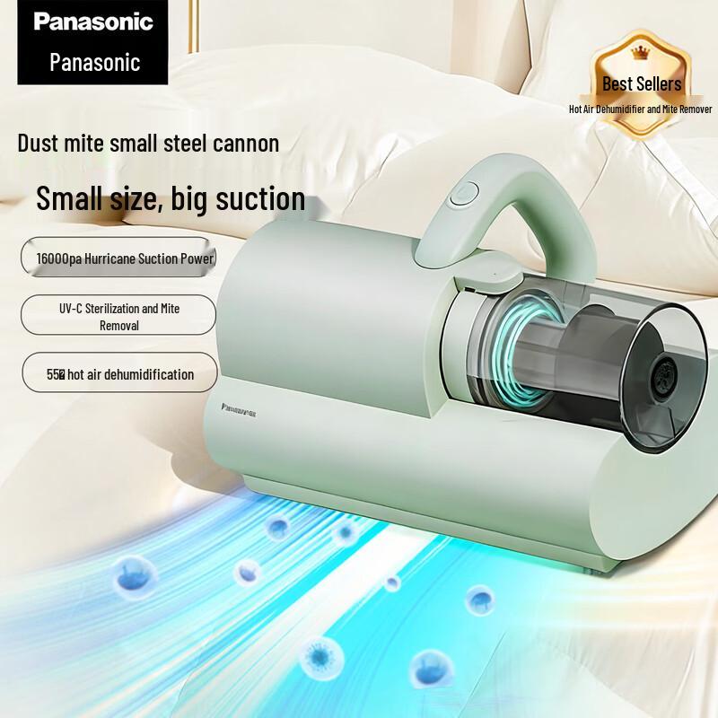 Panasonic UV Mite Remover and Sterilizer