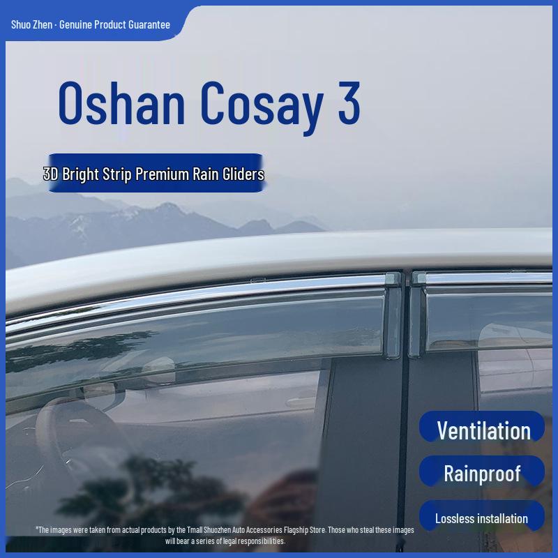 

Oushang Kosei 3 Car Window Rain Guards & Rearview Mirror Rain Strips 4-piece set without logo