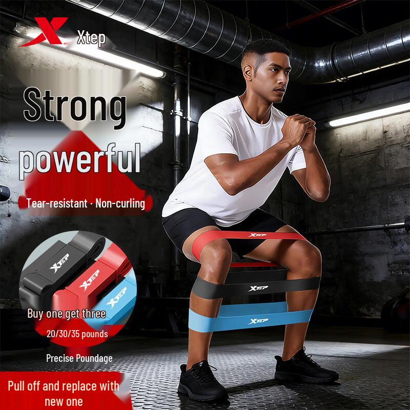 

Xtep Latex Resistance Loop Band