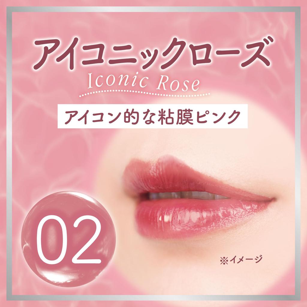 Canmake Glass Tint Syrup 02 Iconic Rose Lip Glossy Mucous Pink 3.1g Tint, Pink,