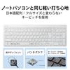 Elecom Tastatur Bluetooth Pantograph Kompakte Tastatur Kompatibel mit Android Weiß Windows, Mac, iOS, TK-FBP101WH