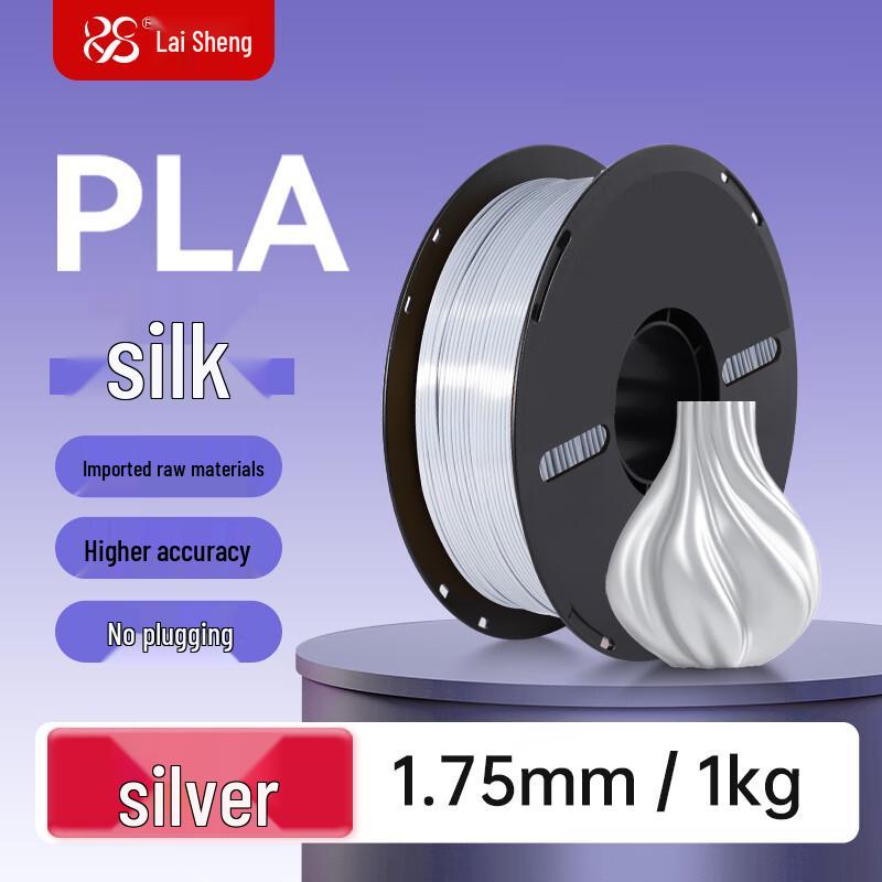 LaiSheng 1.75mm PLA 3D Printer Filament (1kg)