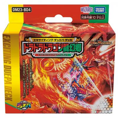 Duel Masters TCG DM23-BD4 Exciting Duepa Deck [Doradora Dragon Ryugenkyo]