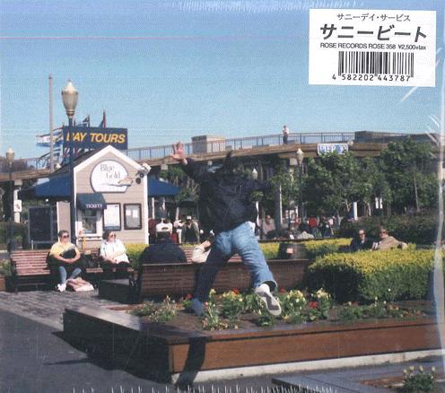 CD SUNNY DAY SERVICE  Sunny Beat ROSE358 ROSE 2025 Japan Obi Japanese PopRock