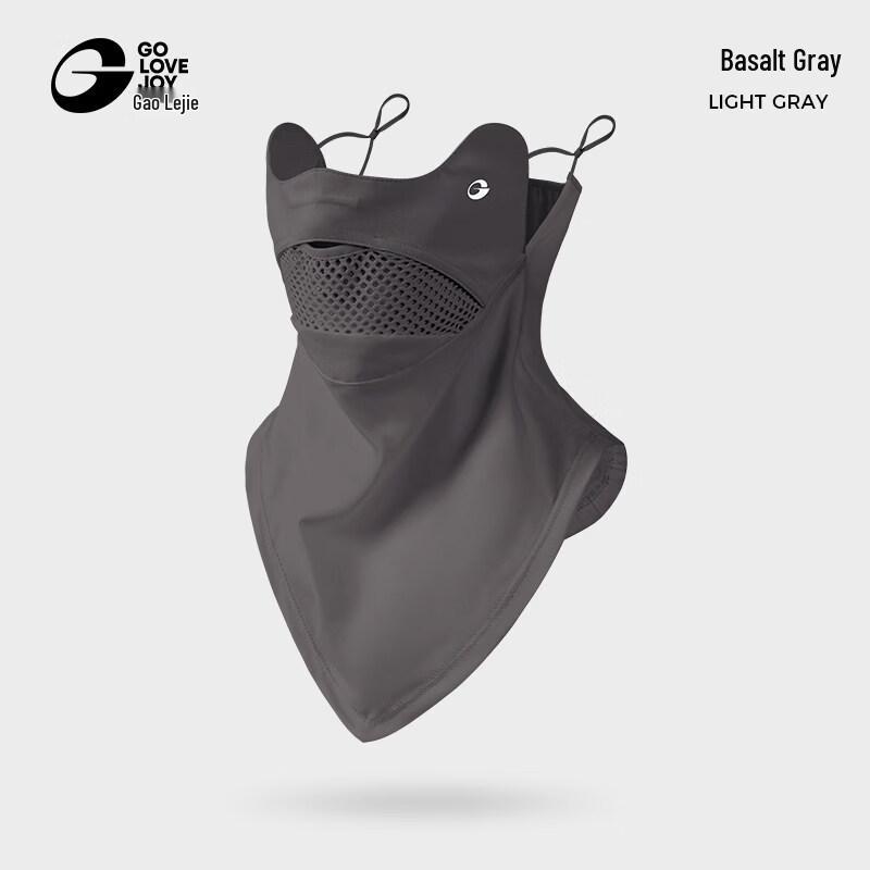Osen Outdoor Ice Silk Sun Protection Face & Neck Mask