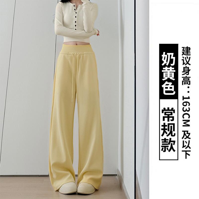 High-waisted sweatpants women's pants spring and autumn new drape casual sweatpants lazy wind straight wide-leg pants