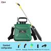Xinjingzhou Electric Agricultural & Household Sprayer