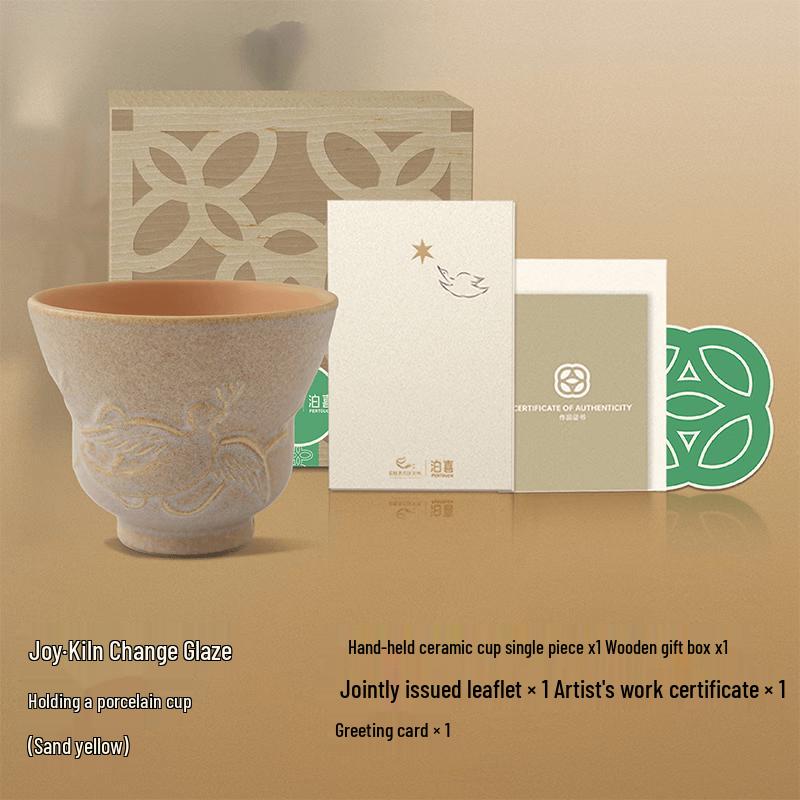 Pertouch Dunhuang  Huanxi  Kiln Glaze Ceramic Tea Cup