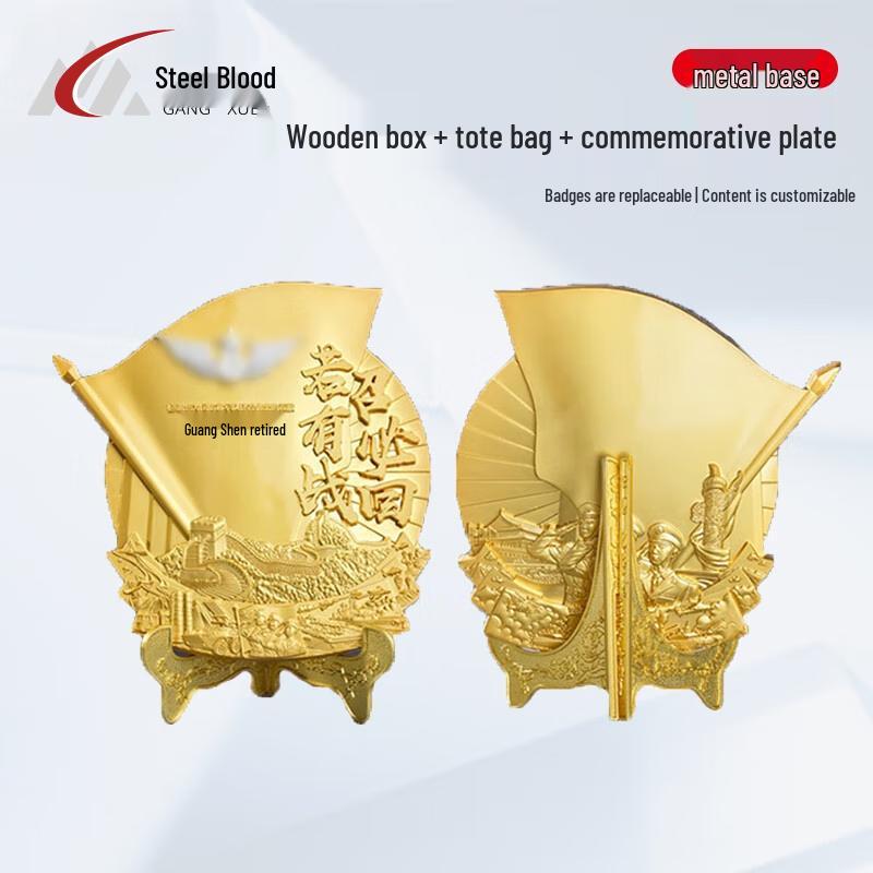 Engraved Military Retirement Metal Souvenir Ornament