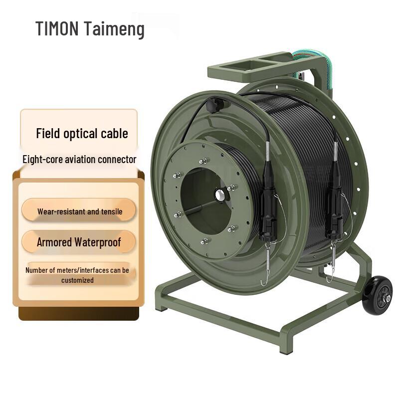 TIMON Outdoor Single-Mode Field Optical Cable