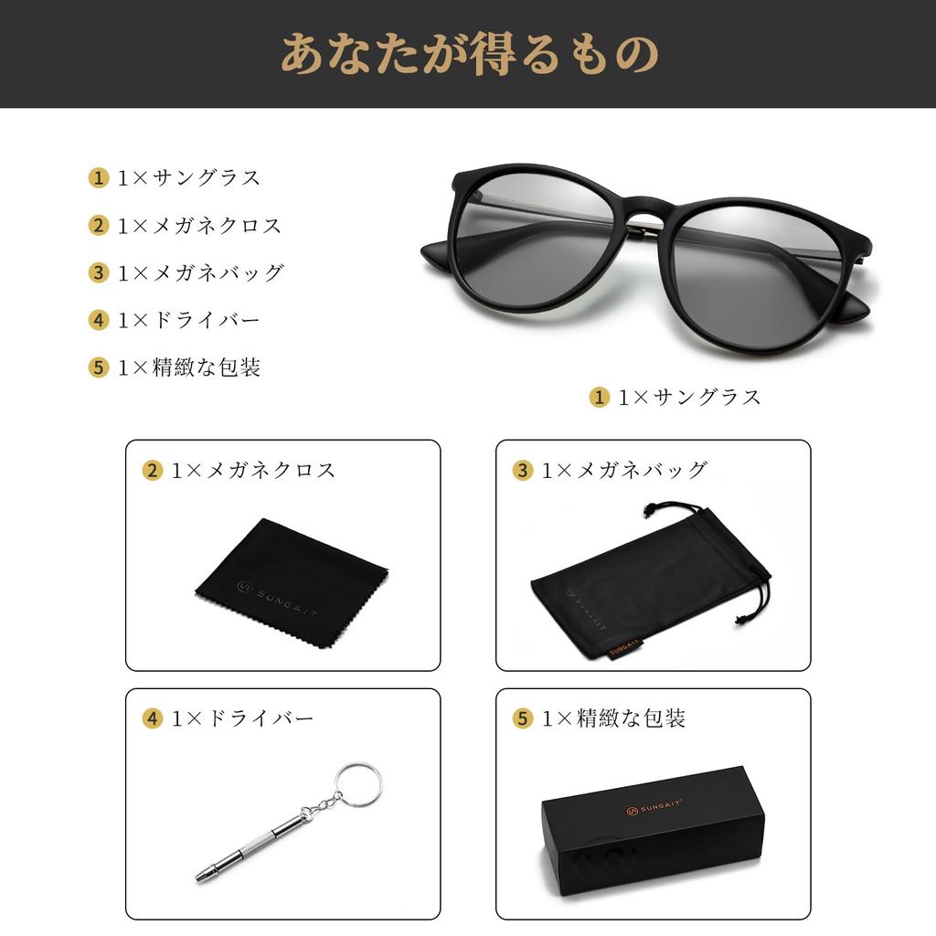 Vintage Round Sunglasses for Men Classic Retro Designer Style Frame Photochromic [SUNGAIT] - (Black (Matte Finish) / Lenses)