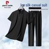 Men's Ice Silk Short Sleeve Polo Set
