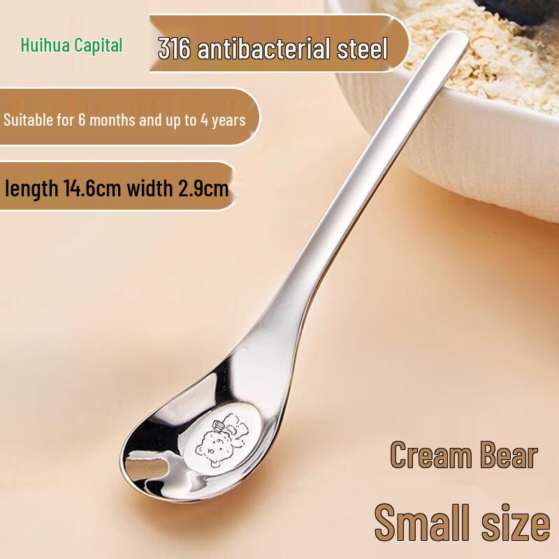 HUIHUADU 316 Stainless Steel Food Grade Kids Spoons, Set of 5