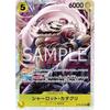 One Piece Card Game ST20-001 Charlotte Katakuri (SR) Start Deck Yellow Charlotte Katakuri [ST-20]