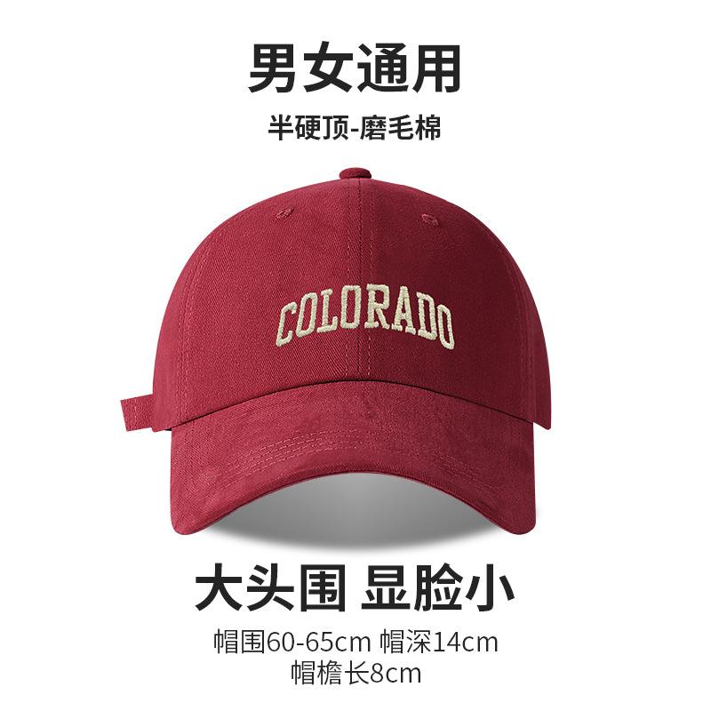 Hat Women'S Season 62Cm Big Head Circumference Hard Top Baseball Cap Versatile Face Small Embroidery Letter Cap