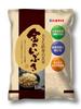 Pearl Rice Miyagi Prefecture Brown Rice Kin No Ibuki 1.8kg