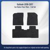 Car Floor Mats for Geely Vision 16-17 Models - Wear-Resistant, Left and Right Hand Drive Compatible