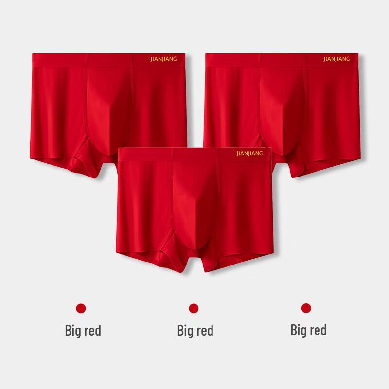 Jianjiang Men's Ice Silk Antibacterial Red Underwear 3-Pack