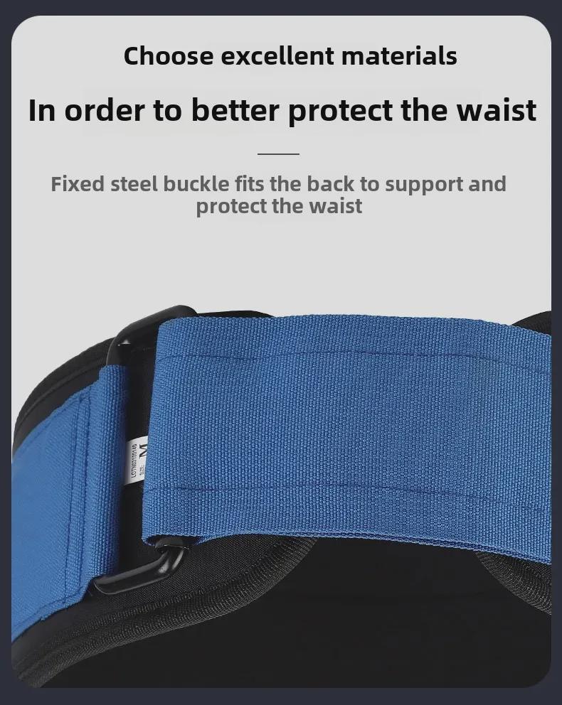 Lijianmei Weightlifting Belt with EVA Buckle - Muscle Training and Anti-Sprain Sports Gear