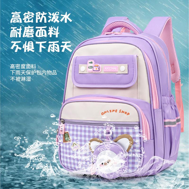 Elementary School Bags Boys and Girls Spine Care To Reduce Burden Backpacks Children's Large-capacity Student Schoolbags