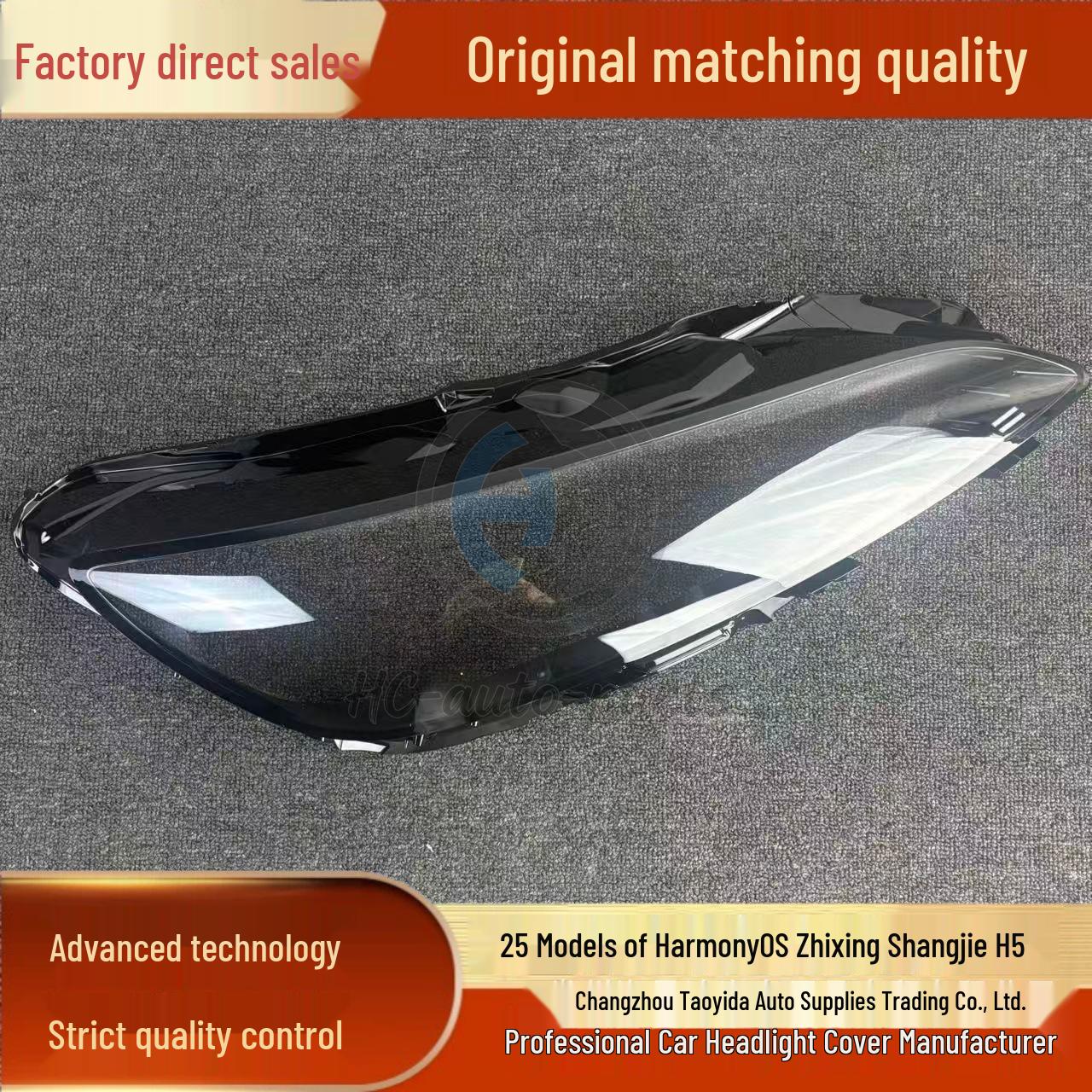 

Compatible with 25 Models: Hongmeng Zhixing Shangjie H5 Headlight Cover/Mask Front Light Shell Passenger Side - Original Durable