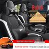 2024 Universal Full Leather Car Seat Cushion for Buick - Four-Season Use