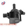 Compatible Auxiliary Water Pump for BMW (Part Numbers: 11518616992, 11517600969, 11517629918)