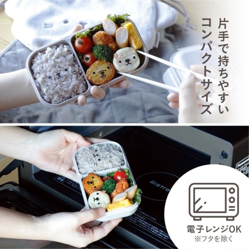 CB Japan ANIBALL Bento Box, Soft and Easy To Serve, Dome Lid, 400ml, Nekoball, Secure with 4-Point Locking, Double Sealing To Prevent Leaks, Easy To S