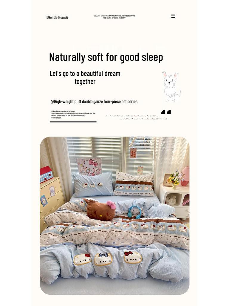 A-Class Mother & Baby 4-Piece Super Soft Puff Cotton Bedding Set: Duvet Cover & Fitted Sheet for Dorms