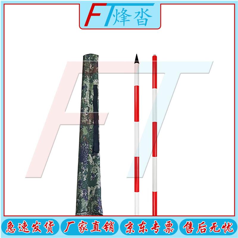 Outdoor Surveying Measuring Pole