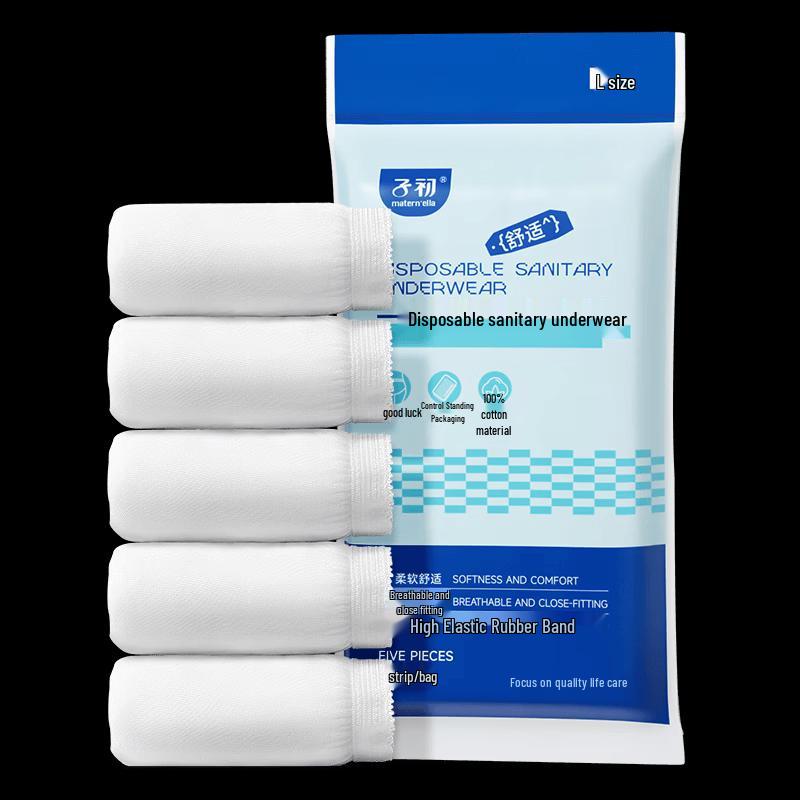 Matern ella Pure Cotton Disposable Postpartum Underwear