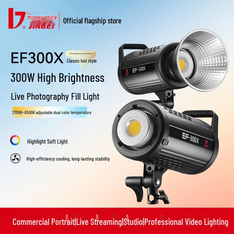 JINBEI EF300X 300W Dual Color Temperature COB LED Video Light