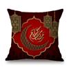 Islamsk muslim Eid Mubarak Ramadan Hjemmedekorasjon Kunstsofa Putetrekk Moske Måne Bomull Lin Stol Putetrekk