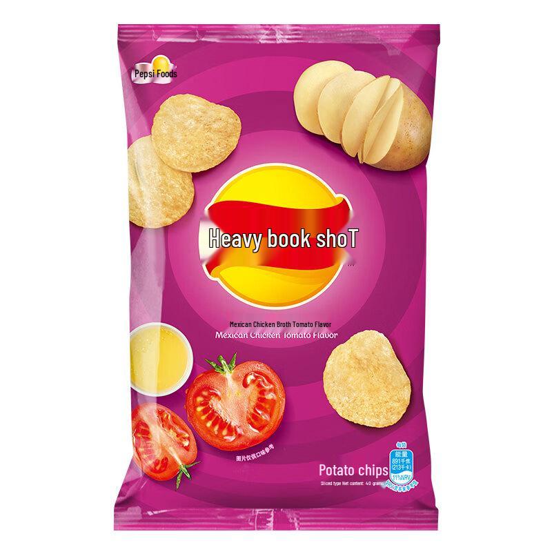 Lay s Tomato Flavored Puffed Potato Chips