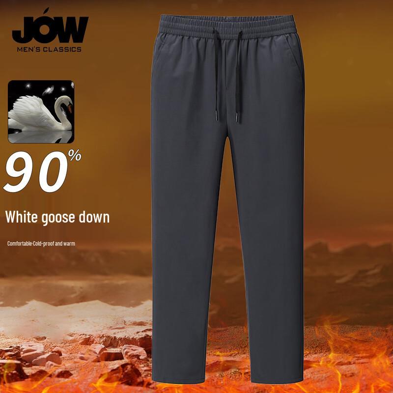 

JOW Мужские зимние брюки для активного отдыха с 90% гусиным пухом 2XL